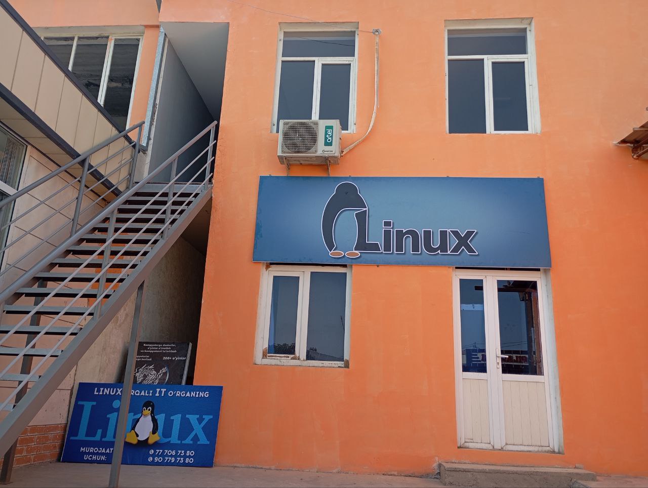 Linux Training Center(Xonqiz)